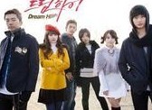 dream high