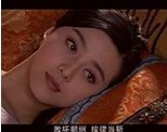 点击观看《封神榜范冰冰版 12》