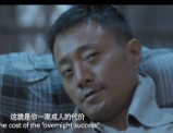 云下的日子