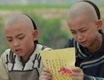 自古英雄出少年 9