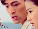 点击观看《仙剑奇侠传1 第25集》