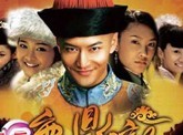 点击观看《鹿鼎记黄晓明版 33》