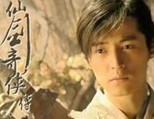 点击观看《仙剑奇侠传1 第29集》