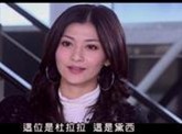 杜拉拉升职记网络版 19