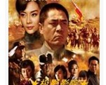 点击观看《正者无敌 6》