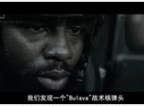 汤姆·克兰西：幽灵行动阿尔法