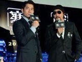 点击观看《《寒战》将映 郭富城梁家辉眉目传情》