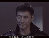 点击观看《飞虎神鹰前传 10》