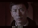 点击观看《飞虎神鹰前传 17》