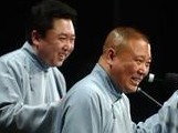 郭德纲2012最新相声《梁山伯与祝英台》郭德纲于谦