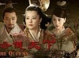 点击观看《母仪天下 6》