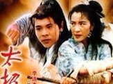 点击观看《太极张三丰 高清完整版电影》