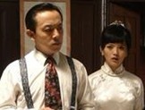 点击观看《博弈 23》