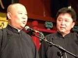 2011年9月10日 德云社15周年巡演济南站 郭德纲 于谦 返场