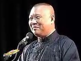 郭德纲于谦相声《新—你这半辈子》