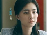 婚巢 7