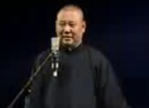 郭德纲最新相声《你本善良》