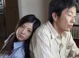 婚前特急