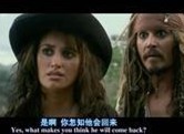 加勒比海盗3:世界的尽头