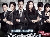 点击观看《亲密敌人》