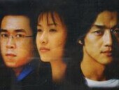 《将爱情进行到底电影版》