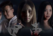 点击观看《黑车 完整版》