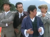 点击观看《《龙咁威2之皇母娘娘呢》完整版》