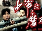 点击观看《《少爷的磨难》高清完整版》