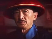 铁猴子传奇之浪客野心 完整版