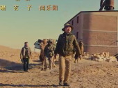 《沙蟒围城》高清完整版