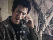 《恶霸警察》完整版